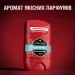  Old Spice Booste  50  (8700216203555)