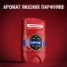  Old Spice Captain  50  (8700216203982)