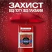 - Old Spice Captain  70  (8001090999153)