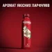  Old Spice Oasis  150  (8006540785874)