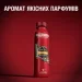  Old Spice Tiger Claw  150  (8006540377208)