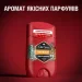  Old Spice Tiger Claw  50  (8006540424575)
