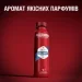  Old Spice Whitewater  150  (4084500479821)