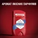  Old Spice WhiteWater  50  (4084500490581)