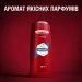    Old Spice Whitewater 675  (8006540280195)