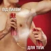  Old Spice Wolfthorn  150  (4015600306564)
