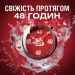  Old Spice Wolfthorn  150  (4015600306564)