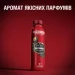  Old Spice Wolfthorn  150  (4015600306564)