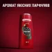 Old Spice    Wolfthorn 675 