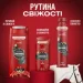  Old Spice Wolfthorn  85  (8006540319697)