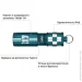 Olight - i17 checkered flag (0.0000.0938)