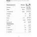  BCAA Olimp BCAA Xplode Powder, 500  