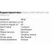       Olimp Arthroblock, 60 