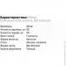     Olimp Chitosan+ Chromium, 30 