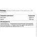     Olimp Chitosan+ Chromium, 30 