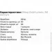    Olimp Gold Lutein, 30 