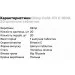    Olimp Gold-Vit C 1000, 20   