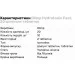  Olimp Hydratonic Fast, 20  