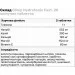  Olimp Hydratonic Fast, 20  