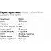  Olimp L-Carnitine Xplode, 300  