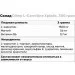  Olimp L-Carnitine Xplode, 300  