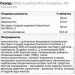     Olimp Luteina Max-Complex, 30 