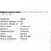     Olimp Menopauzin, 30 