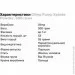   Olimp Pump Xplode Powder, 300  