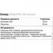     Olimp Q10, 30 