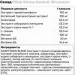     Olimp Stress Control, 30 
