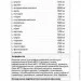  Olimp Whey Protein Complex 100%, 35  