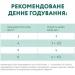   Optimeal      "     " (3+ 1) 340 
