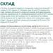  Optimeal         85 