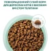   Optimeal   Extra Taste  4 