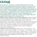     Optimeal    10  (B1830501)