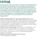     Optimeal  /    4  (B1840601)