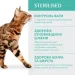   Optimeal  Sterilised    1,5 