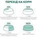   Optimeal  Sterilised    1,5 