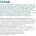   Optimeal     Sterilised    1,5 