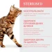   Optimeal     Sterilised    1,5 