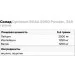  Optimum Nutrition BCAA Optimum BCAA 5000 Powder, 345 