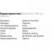 Optimum Nutrition  Optimum, 750  - 