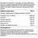 Optimum Nutrition ³   Optimum Opti-Men, 90 