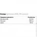   Optimum Nutrition   Optimum ZMA, 90 