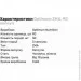   Optimum Nutrition   Optimum ZMA, 90 