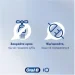   Oral-B D103.413.2KX Spider-Man  (8006540773567)