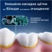  Oral-B      iO   2  8700216375399