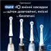  Oral-B      iO   2  8700216375399
