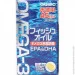   Orihiro EPA & DHA, Omega-3 455 mg 180 Caps (000019081)
