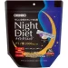  Orihiro Night Diet Complex 3 g 20 sticks (000024355)